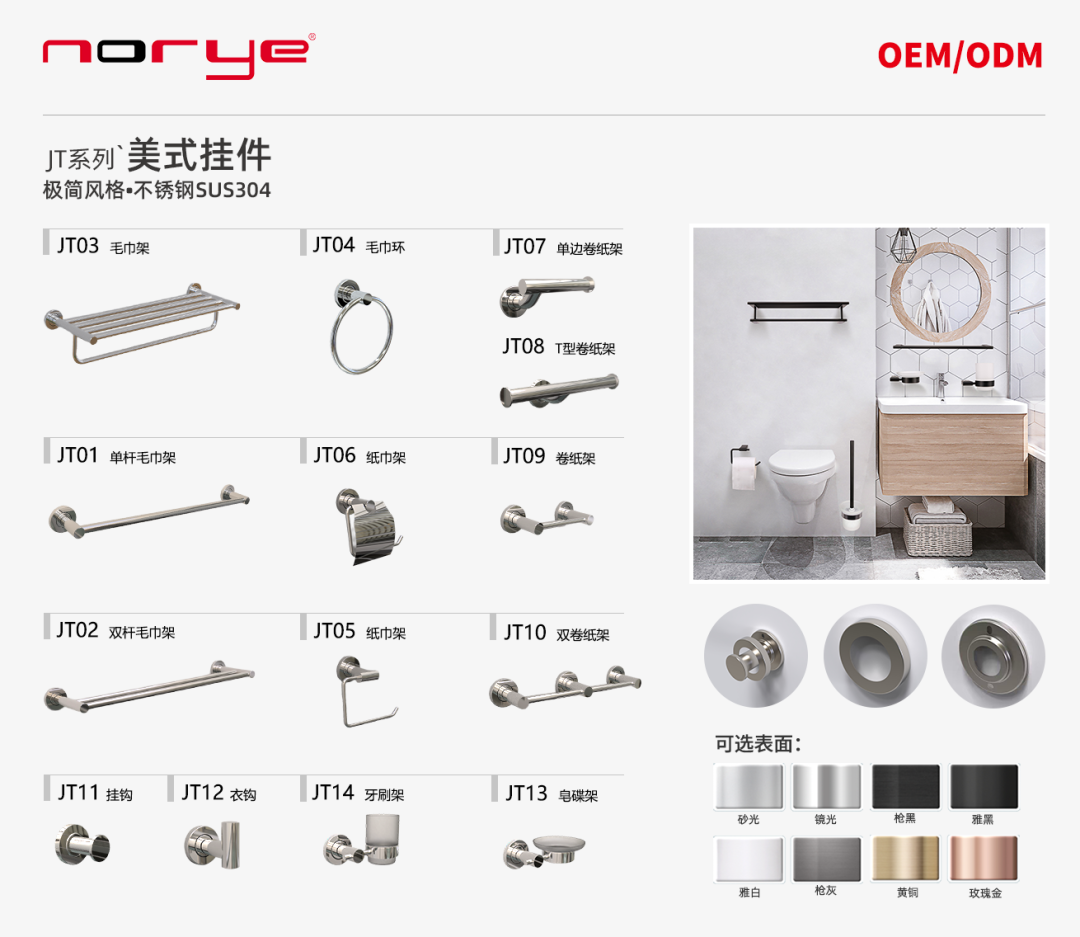 New product development丨JT series American pendants