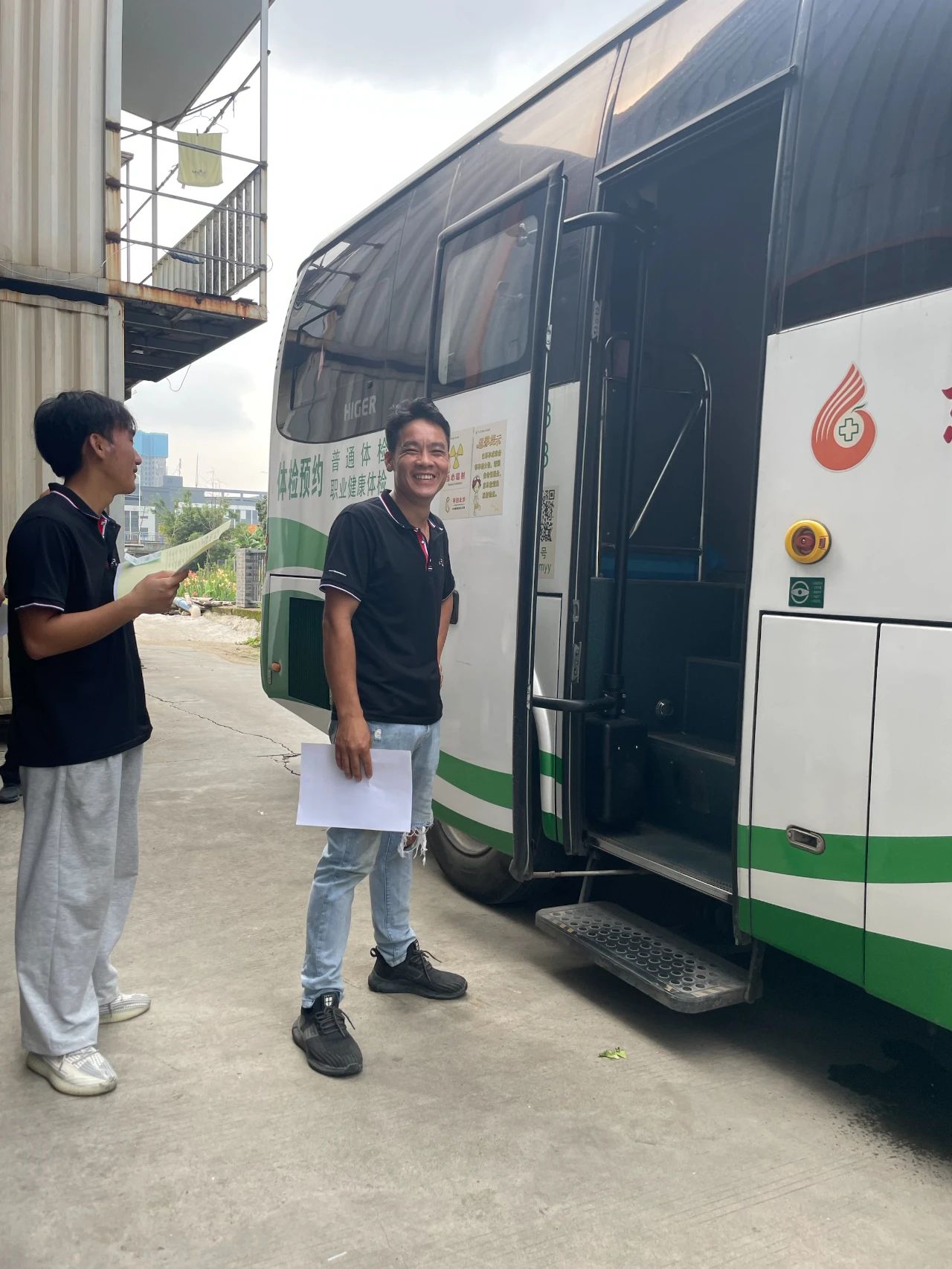 Employee physical examination (5)